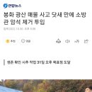 퇴계목욕탕 이미지