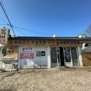 철마한우소머리곰탕 이미지