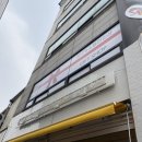 일리상점광주 이미지