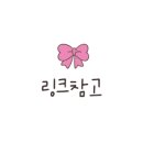 인사이드뷰 이미지