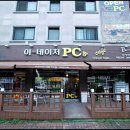 이네이처 PC방 이미지