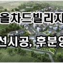 렌탈 & 모두빌리지 이미지