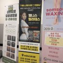 뉴모닝스파 휘트니스 이미지