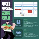 2025 대전빵축제 일정 순위 1위 빵집 라인업 꿀팁 2024년후기까지 총정리