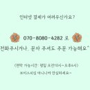 88소라