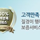 주식회사 질경이