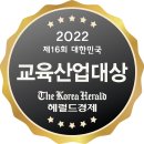 월간대한민국(주)