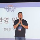 팩토리위더스