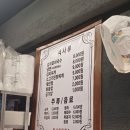 뒷고기클라쓰 이미지