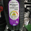 공룡타이어 길병원점 이미지