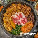 군자대한곱창루원시티점 이미지