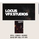 로커스플러스