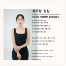 모드니필라테스
