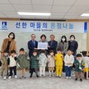 아이숲어린이집 이미지