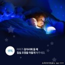 슈퍼아이 태권도 이미지