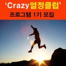 성원드림교육센터