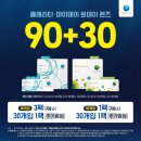 안경콘택트 바오신림점 네이버블로그
