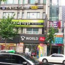 안녕하세요부부치과의원 이미지