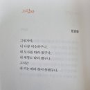 군산서해초등학교 이미지