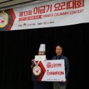 한국호텔관광학교 이미지