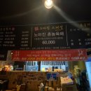 촌놈육해 이미지