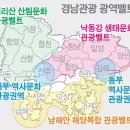 경남관광 2035년까지 광역벨트화···주요 명소 250→400곳으로 이미지