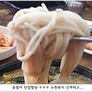 남원돌솥추어탕 이미지