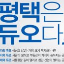 스마트빌듀오2차 이미지