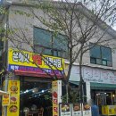 은해사 미정식당 이미지