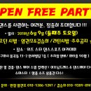 스타위즈