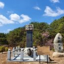 김흥근 선생 묘 이미지