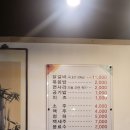 오학닭갈비 이미지