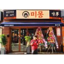 성백에프엔에스