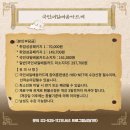 밑반찬 야간 이미지