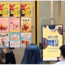 빽다방청주 - 청주시 상당구 중고개로141번길 11-1 | 빽다방청주