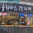 부산대연우체국(1층) 이미지
