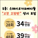 윌스테이