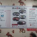곤지암 할매소머리국밥 인동점 이미지