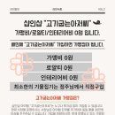 고기굽는아저씨 - 김해시 인제로200번길 3-13 | 고기굽는아저씨