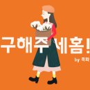 뉴남지부동산공인중개사사무소 네이버블로그
