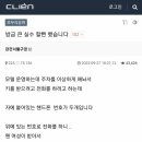 백합모텔