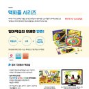 에듀월드 이미지