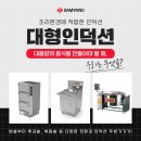 삼양휴텍(주) 이미지