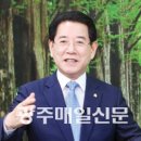 [인터뷰] 김영록 전남지사 “‘블루 이코노미’는 지속 가능 발전 미래 비전” 이미지