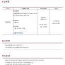 미원상사(주) 이미지