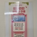 탑아로마테라피 이미지