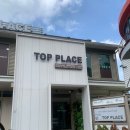 탑플레이스 이미지