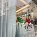 W.14 | 대구 혼주 한복 대여 더날한복 &amp; 유니한복 피팅 및 계약 후기