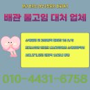 용산화장실 이미지