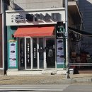 신의주가마솥찹쌀순대(큰시장점) | 인천 논현동 순대 맛집_팔천순대 다양한 맛의 5종 모둠순대 포장 후기